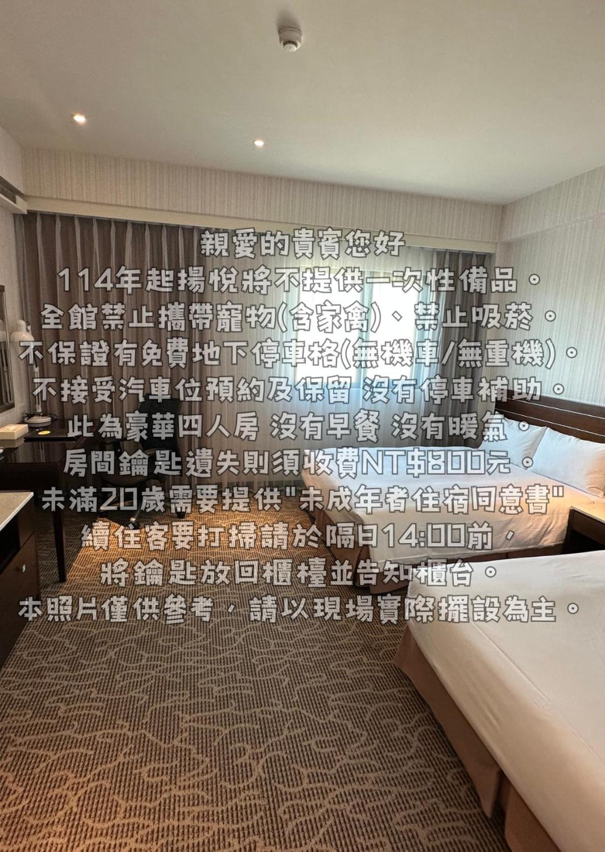 Young Soarlan Hotel - Tainan Exteriör bild