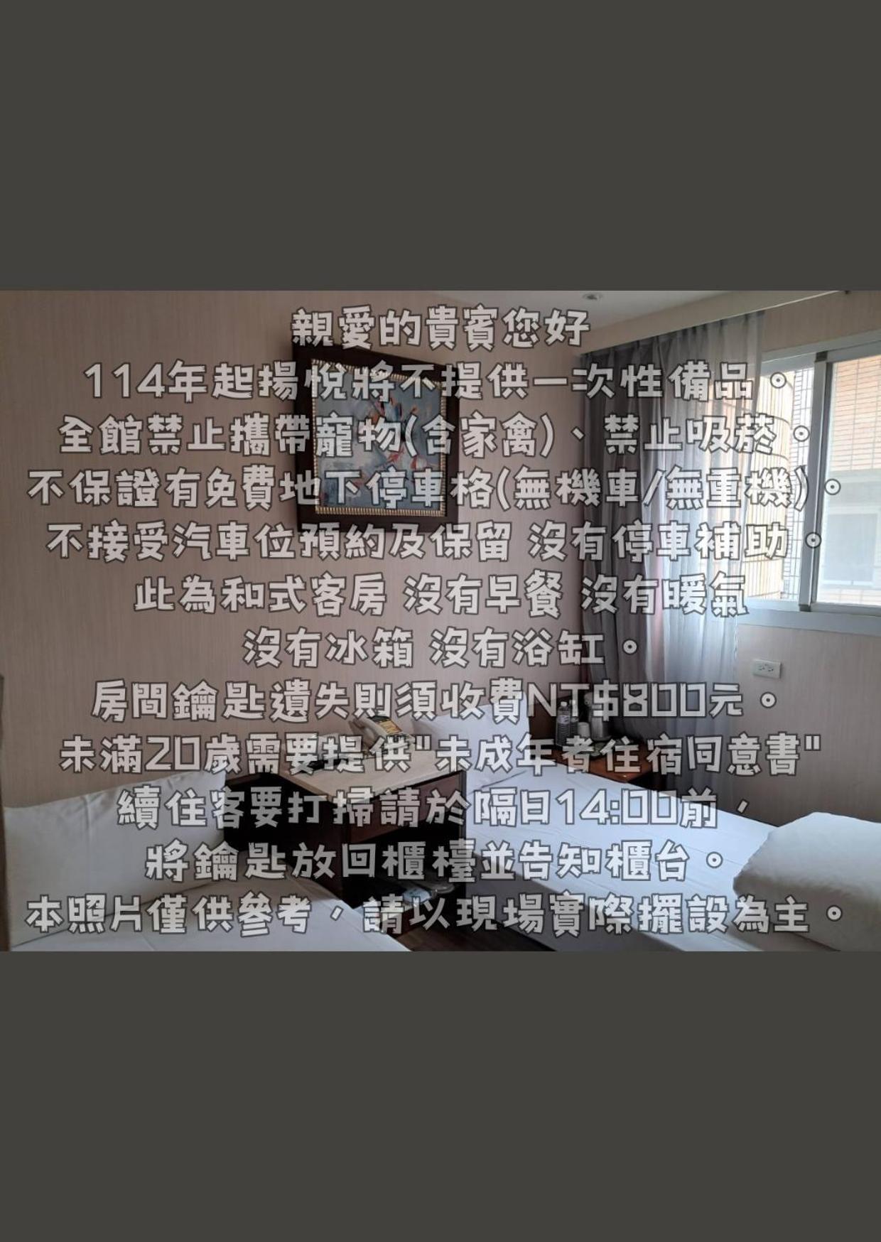 Young Soarlan Hotel - Tainan Exteriör bild