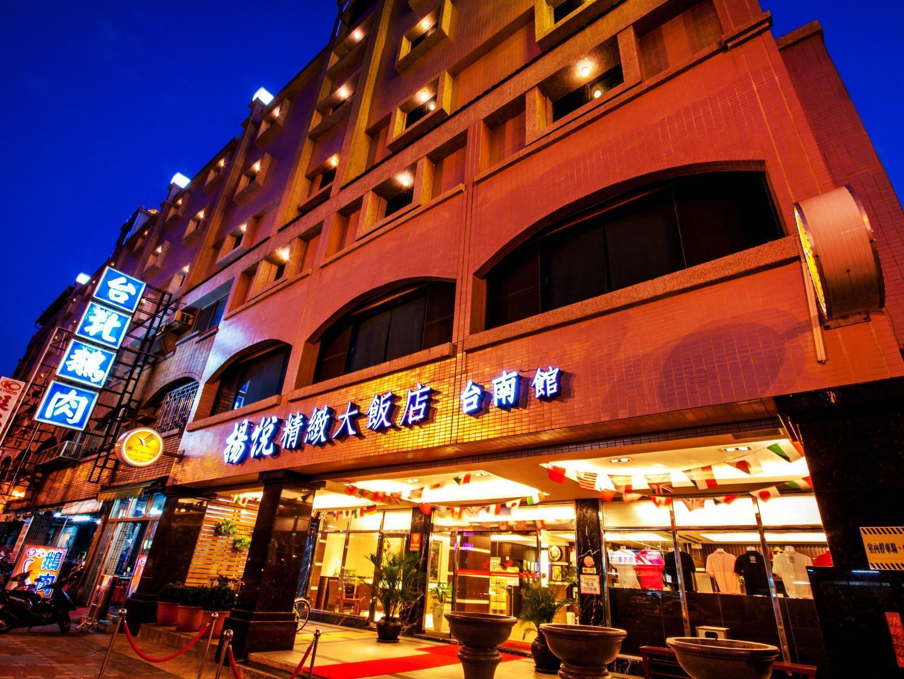 Young Soarlan Hotel - Tainan Exteriör bild